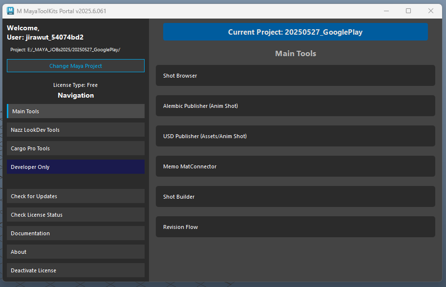 Tool Portal Interface